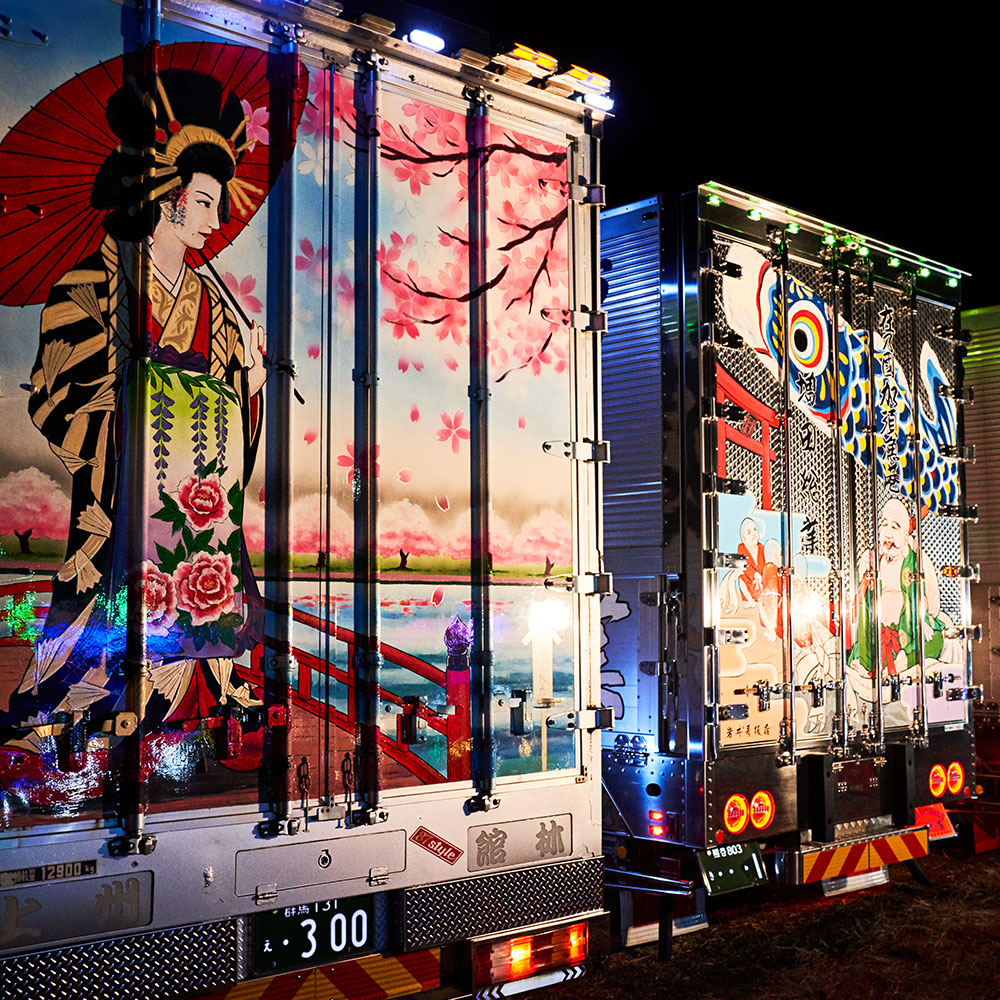デコトラ写真集 DEKOTORA「夜の闇に浮かぶ路上の宇宙船」秦 淳司